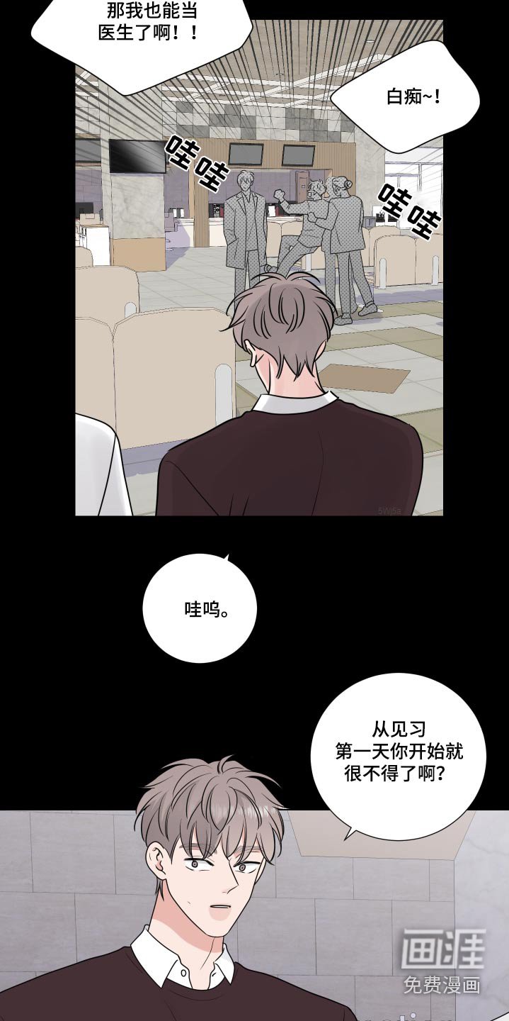 第119章：生病