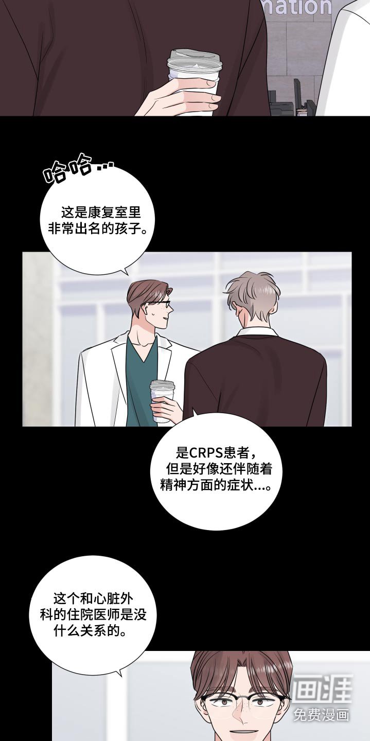 第119章：生病