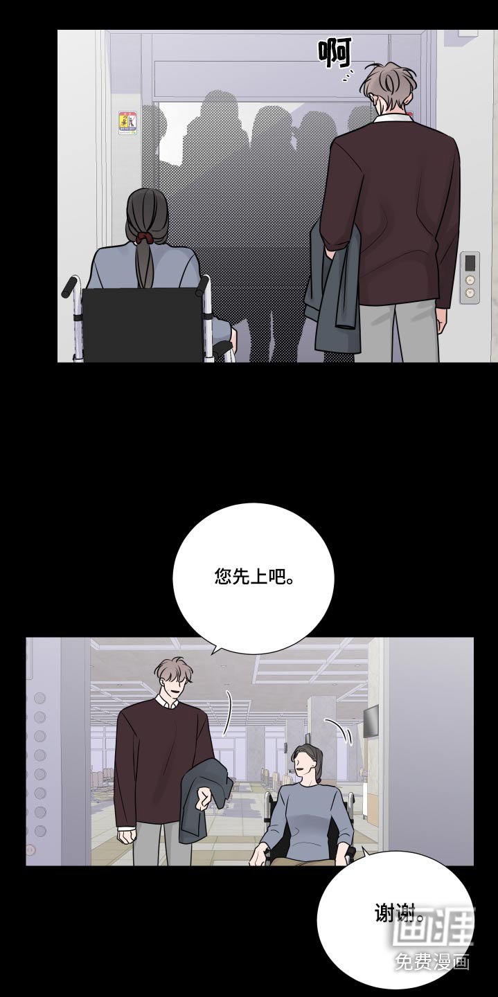 第119章：生病