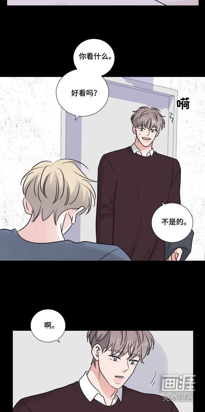 第119章：生病
