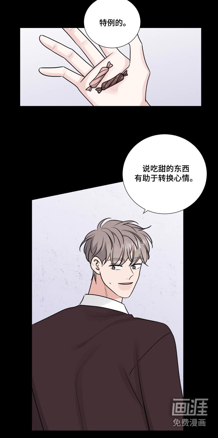 第119章：生病