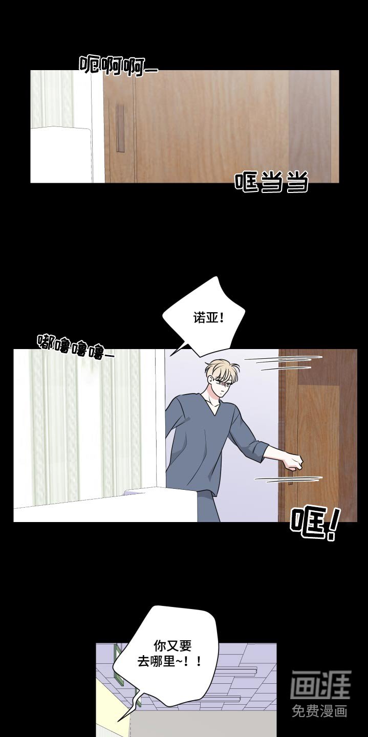 第119章：生病