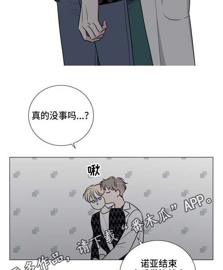 第12章：没时间