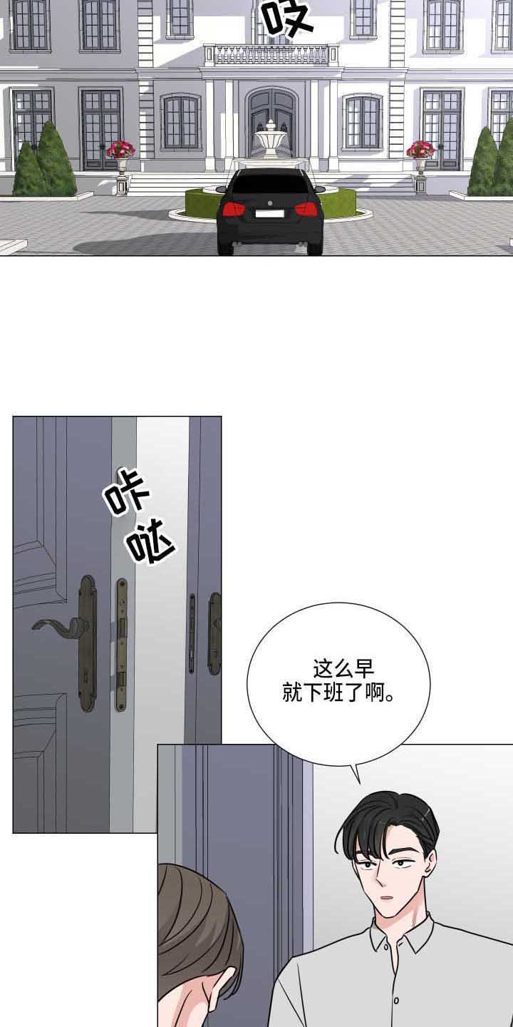 第12章：没时间