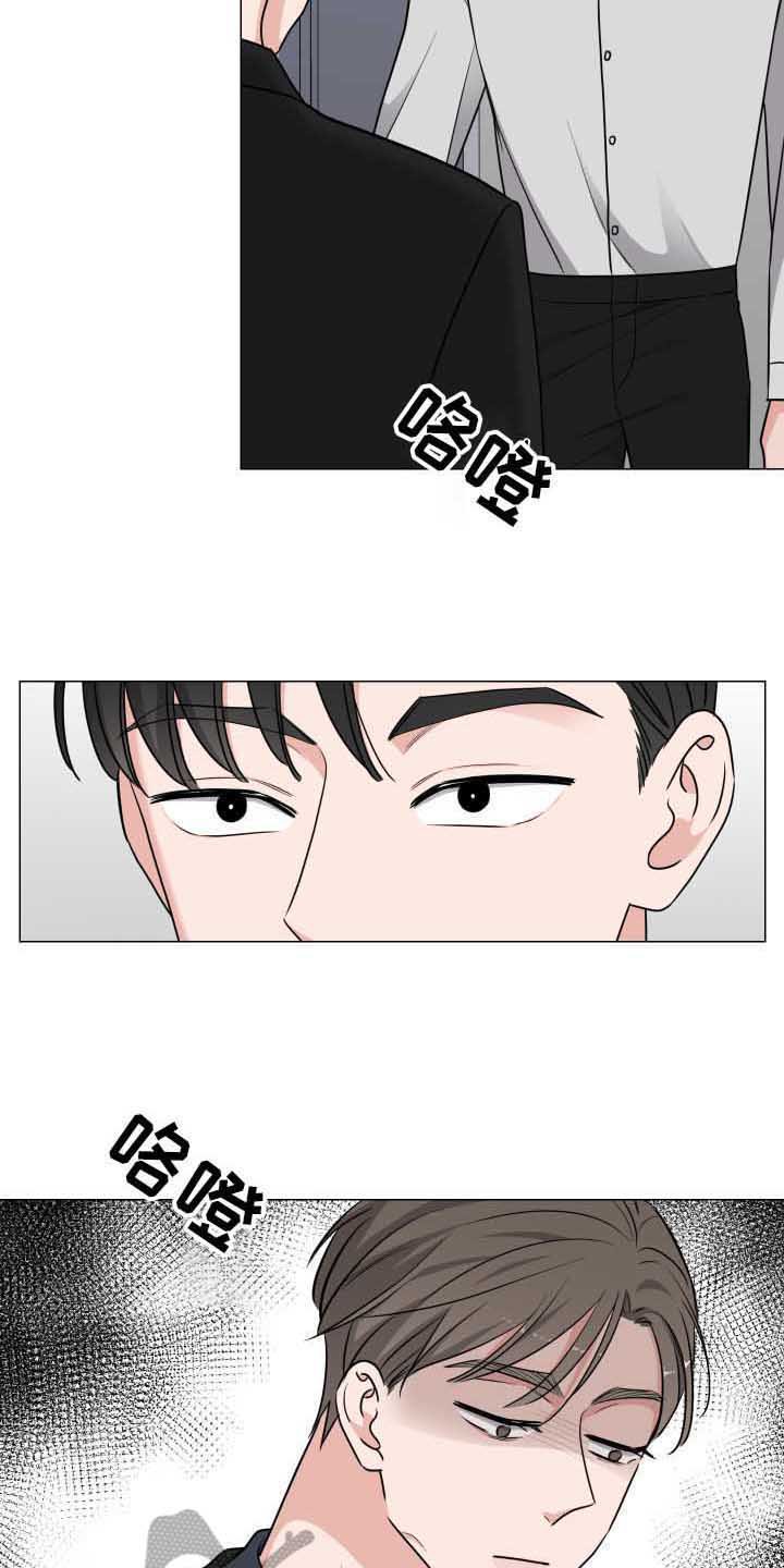 第12章：没时间