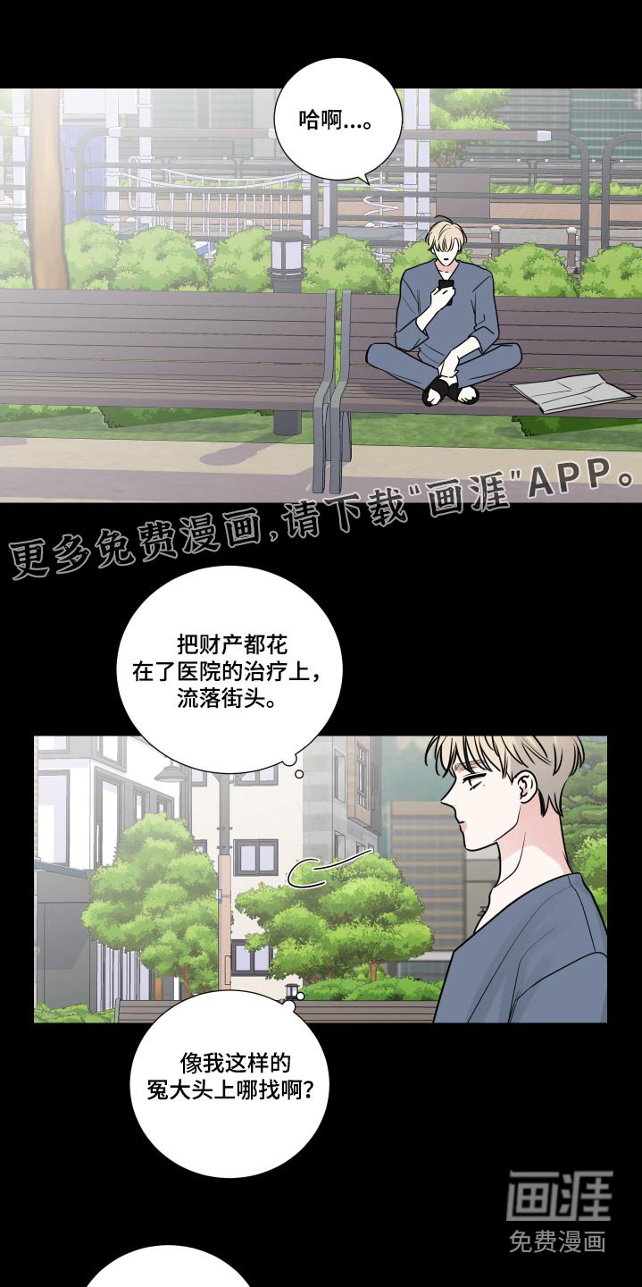第120章：证据