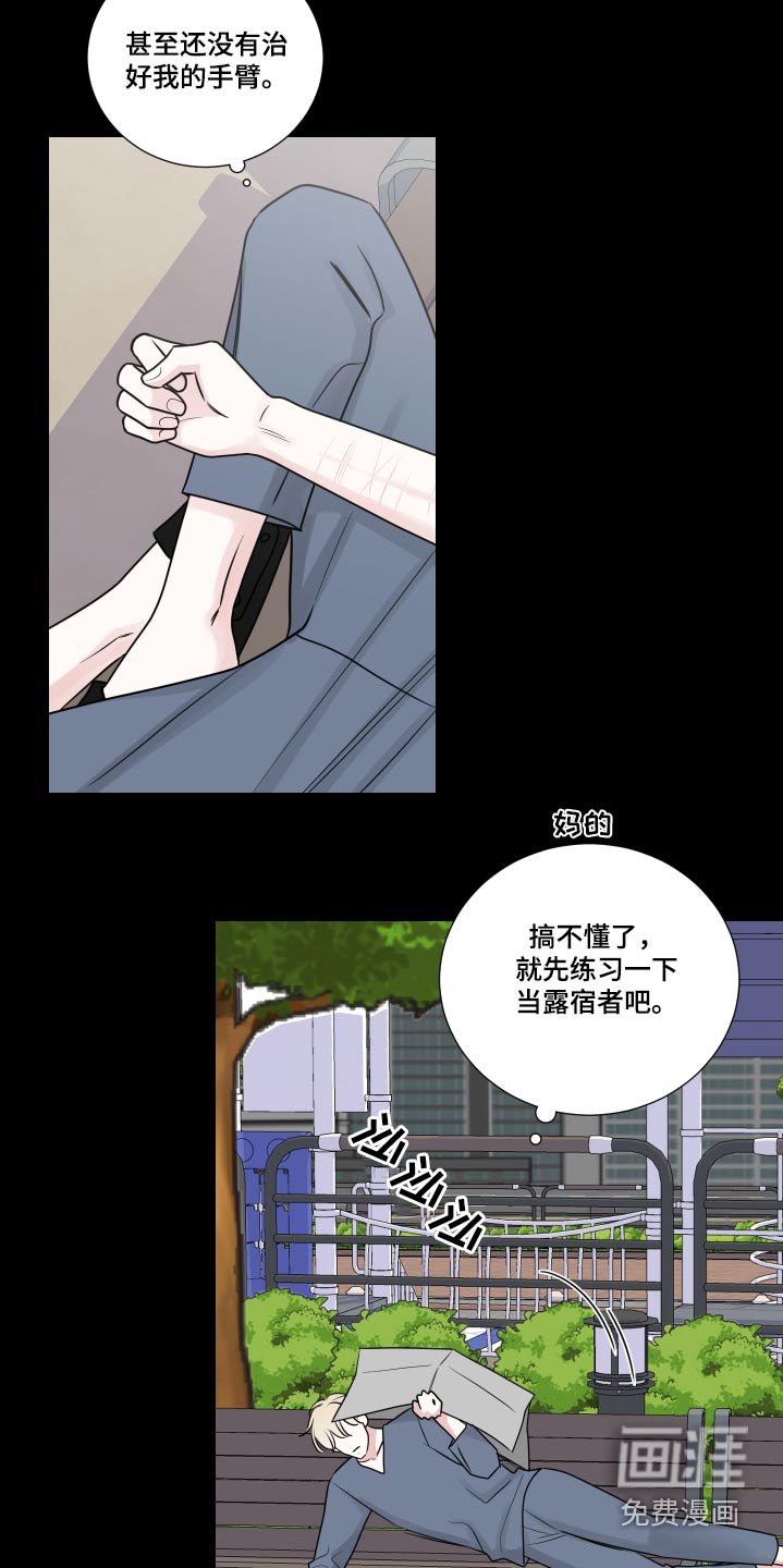 第120章：证据