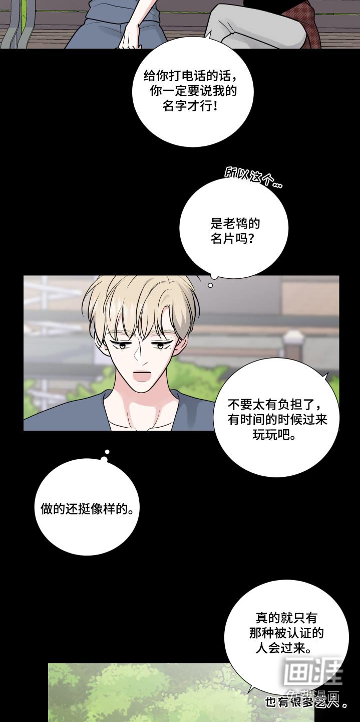 第120章：证据