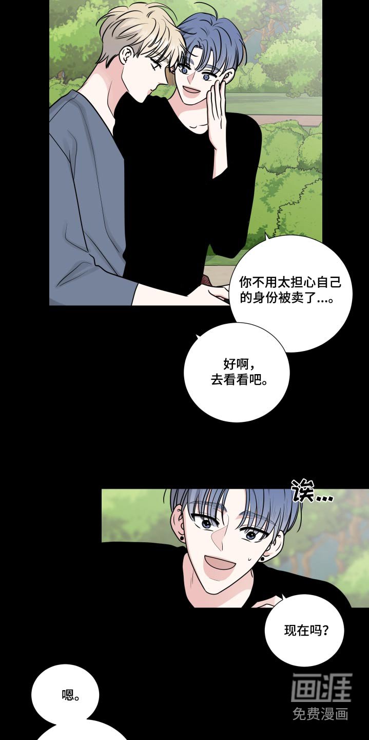 第120章：证据