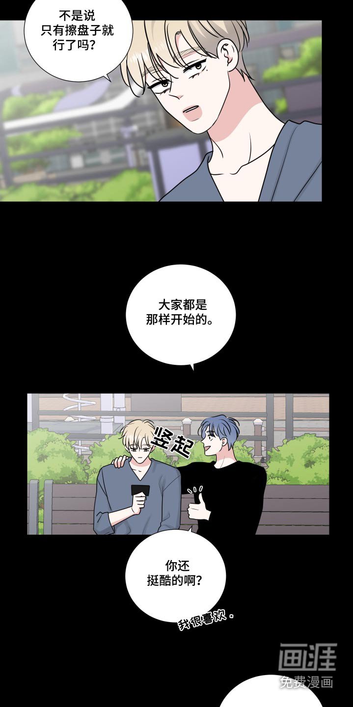 第120章：证据