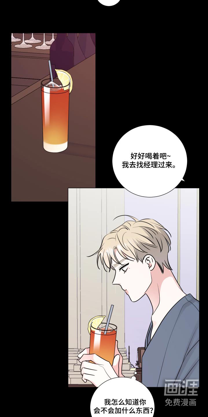 第120章：证据