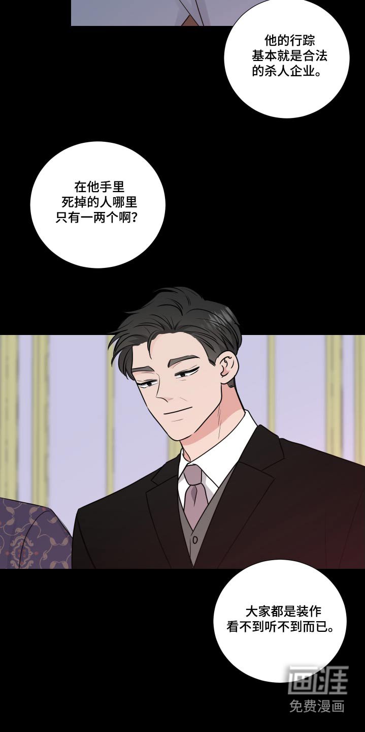 第120章：证据