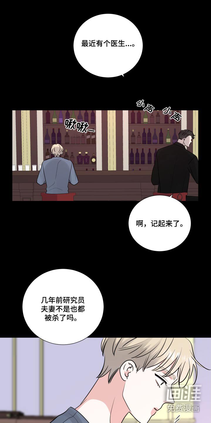 第120章：证据