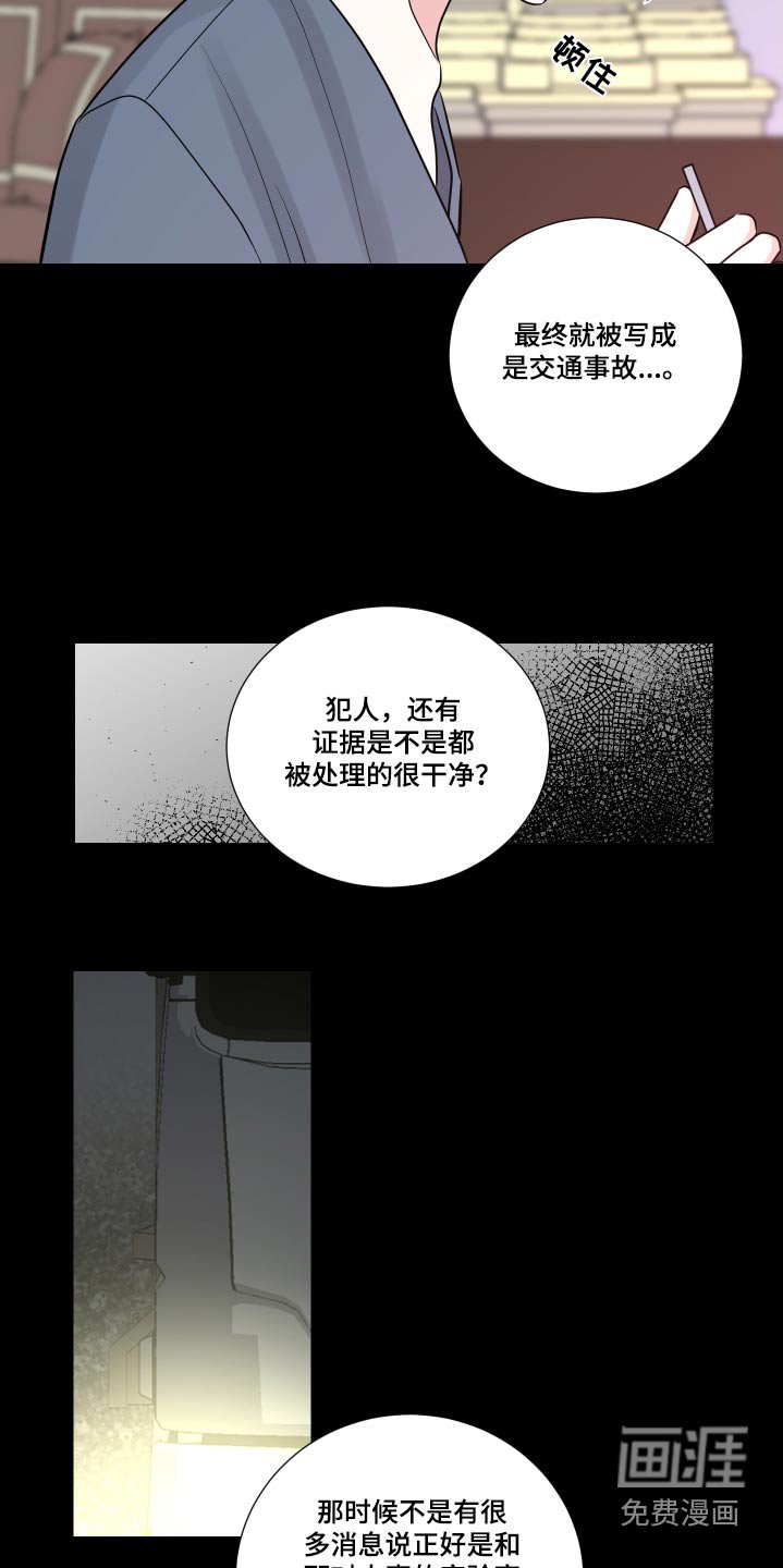 第120章：证据
