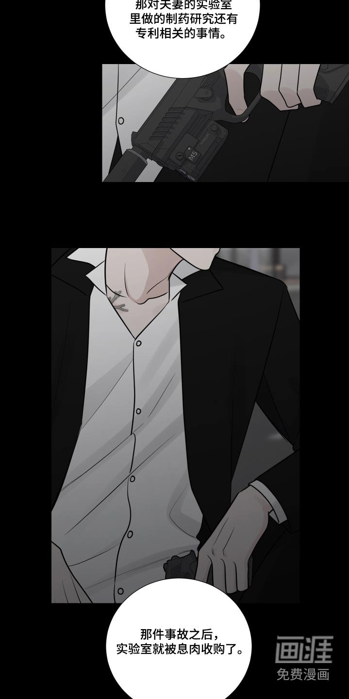 第120章：证据