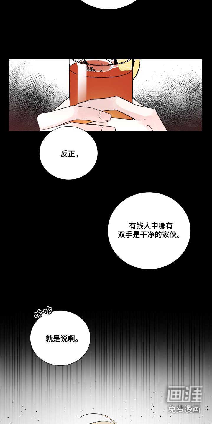 第120章：证据