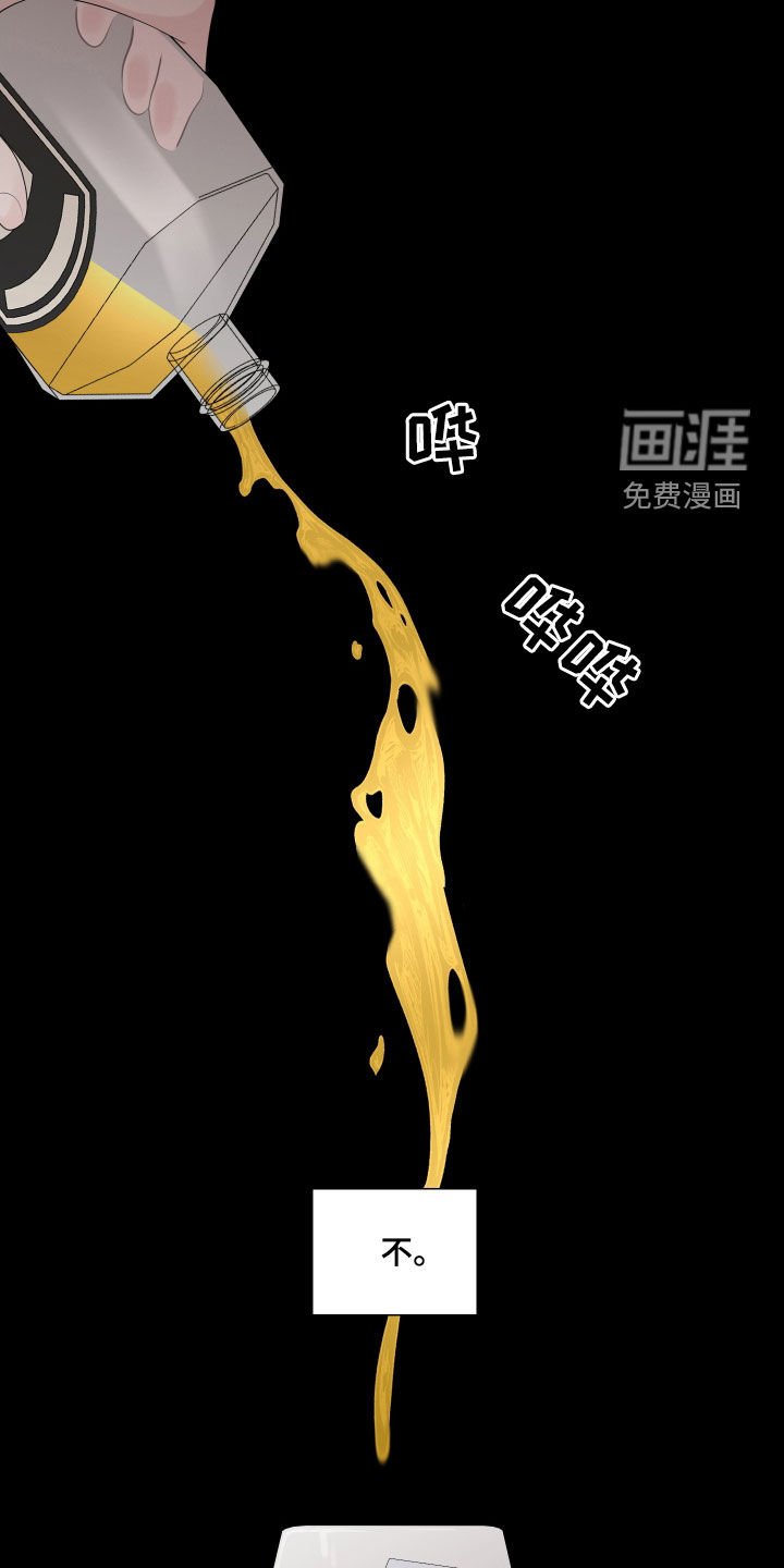 第121章：未成年