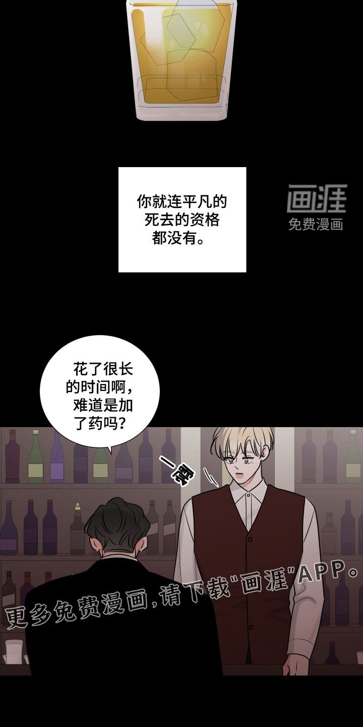 第121章：未成年