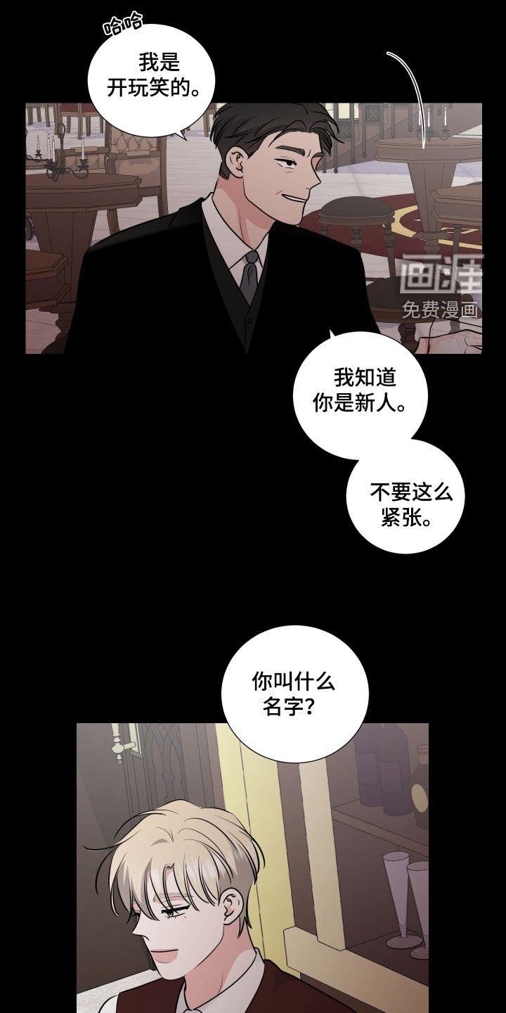 第121章：未成年