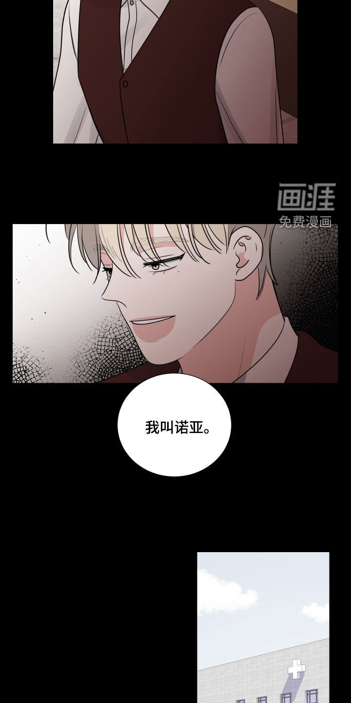 第121章：未成年
