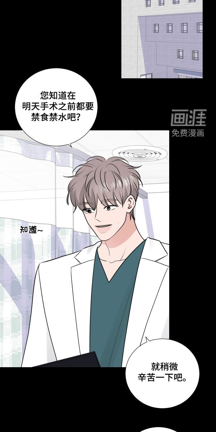 第121章：未成年
