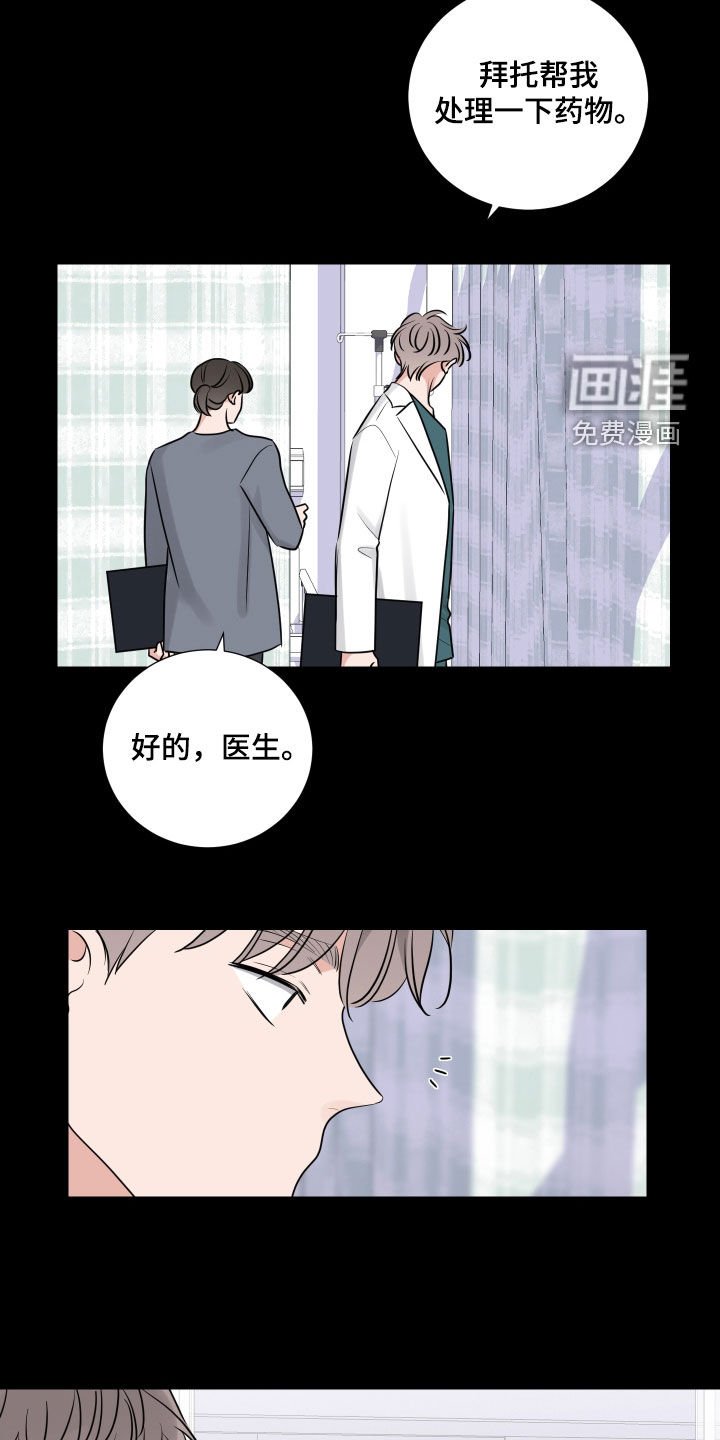 第121章：未成年