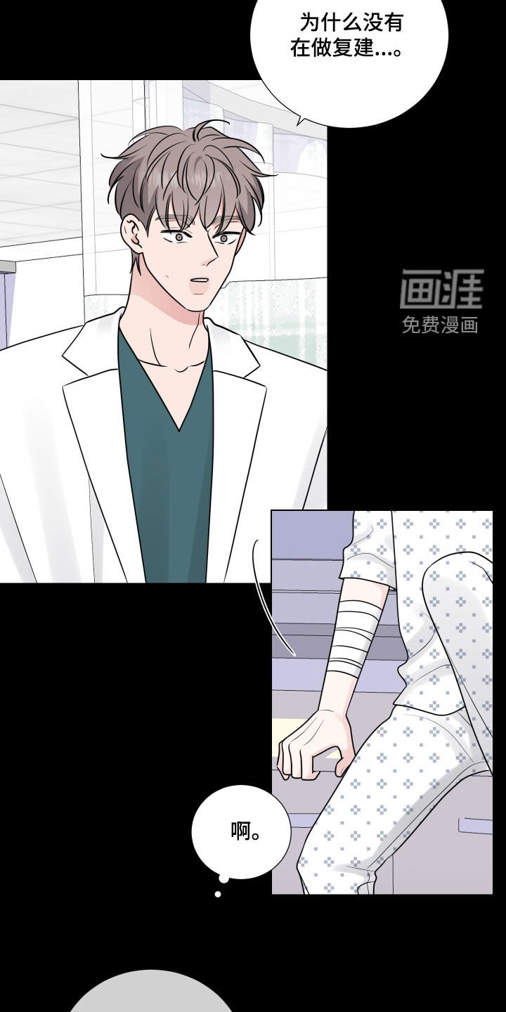 第121章：未成年
