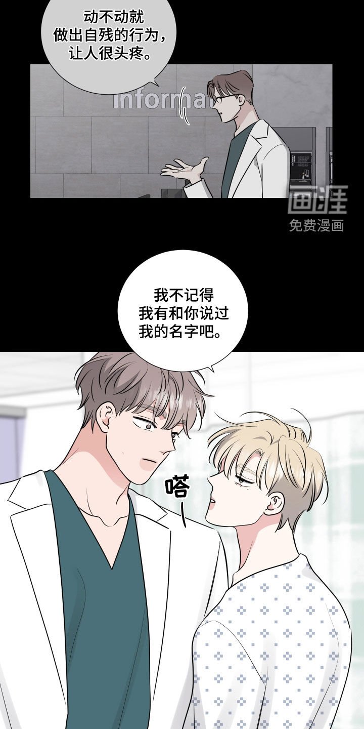 第121章：未成年
