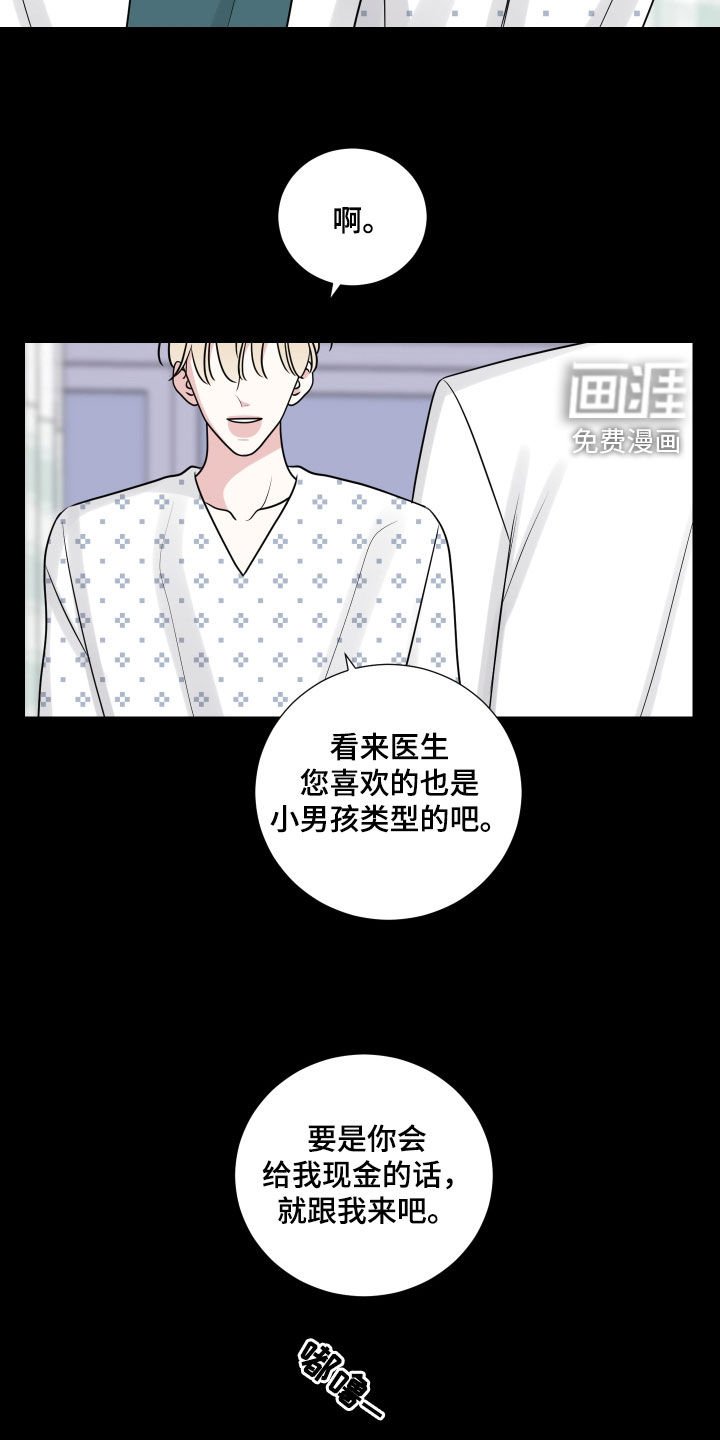 第121章：未成年