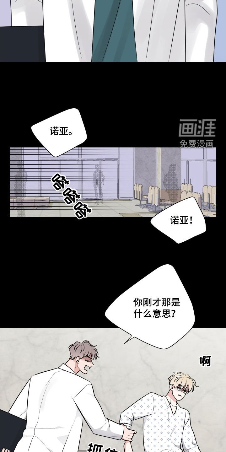 第121章：未成年