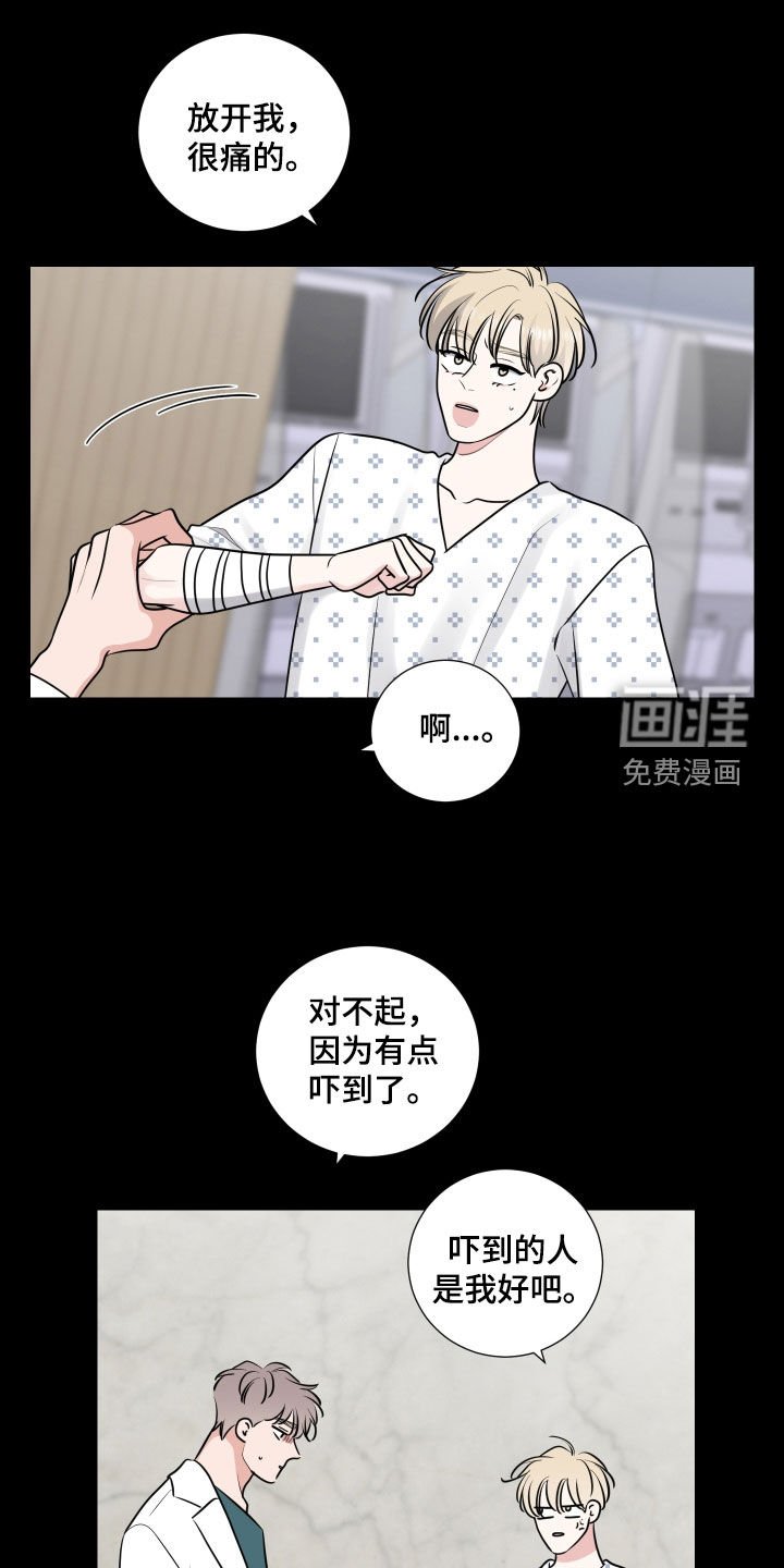 第122章：直觉