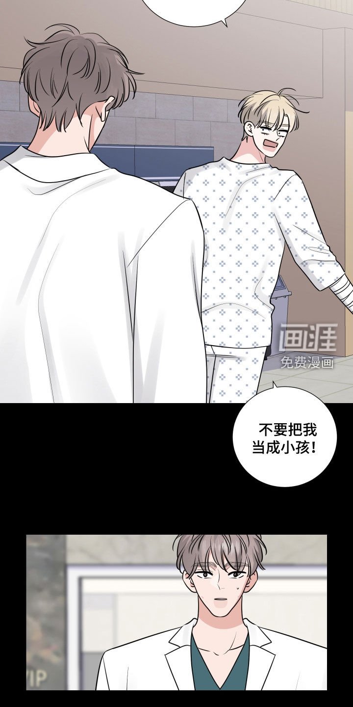 第122章：直觉
