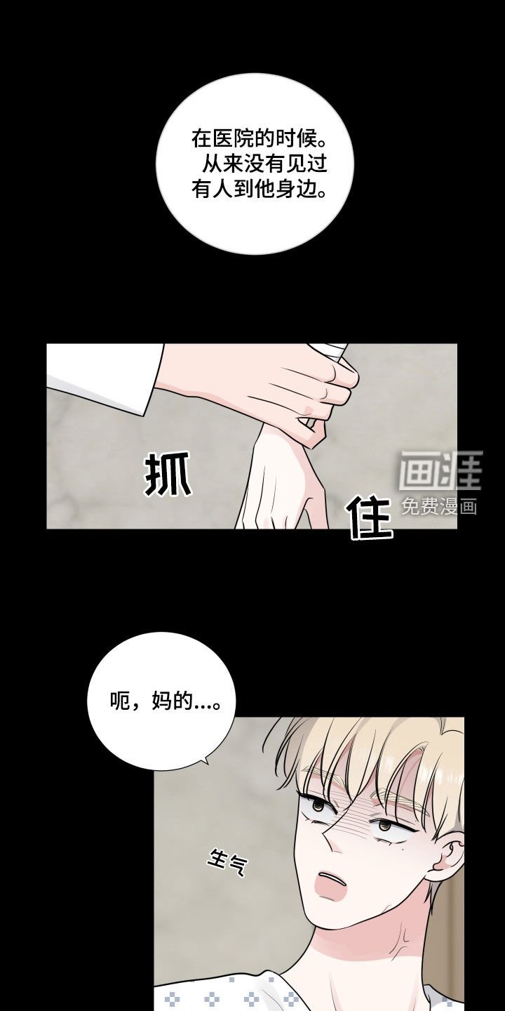 第122章：直觉