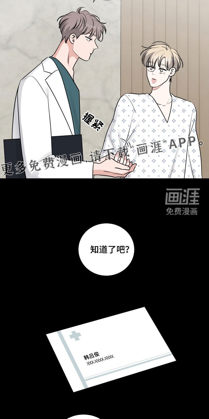 第122章：直觉