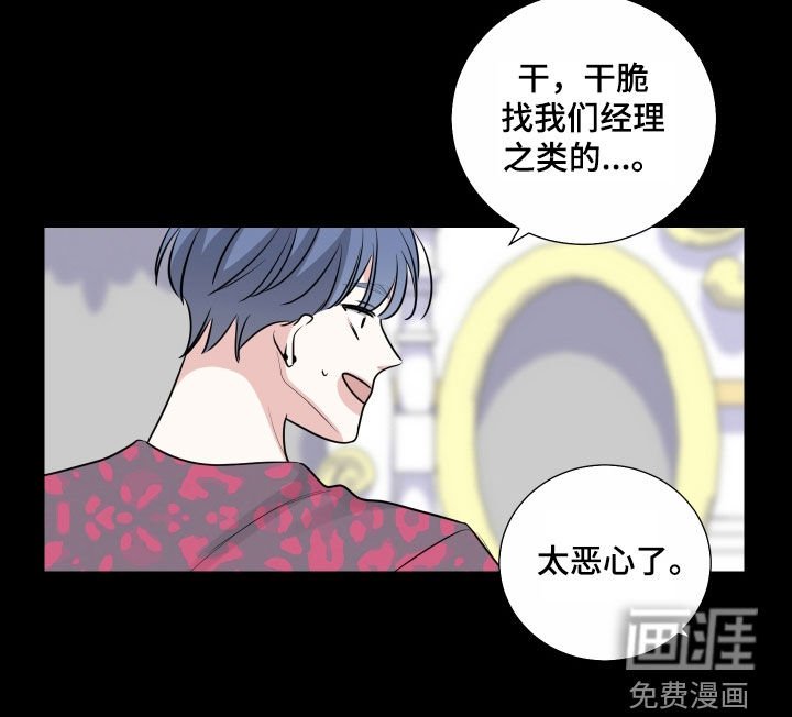 第122章：直觉