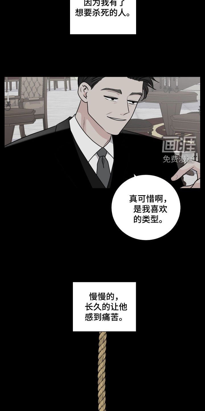 第122章：直觉