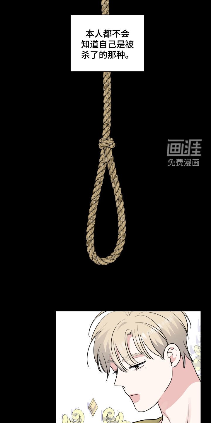 第122章：直觉