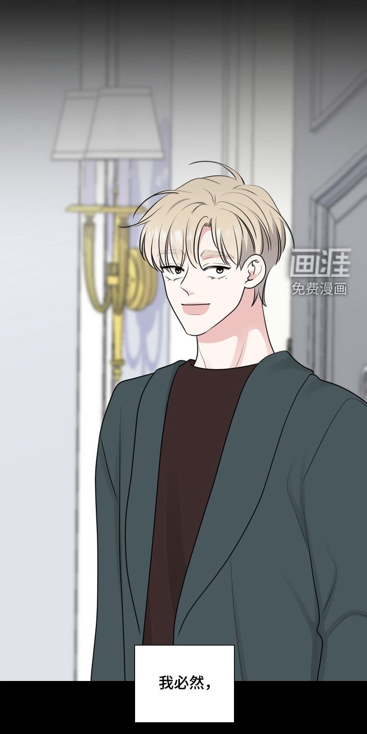 第122章：直觉