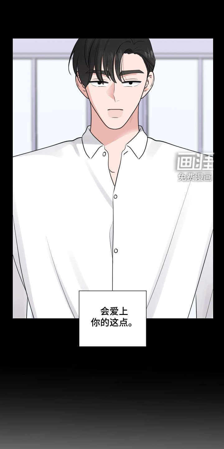 第122章：直觉
