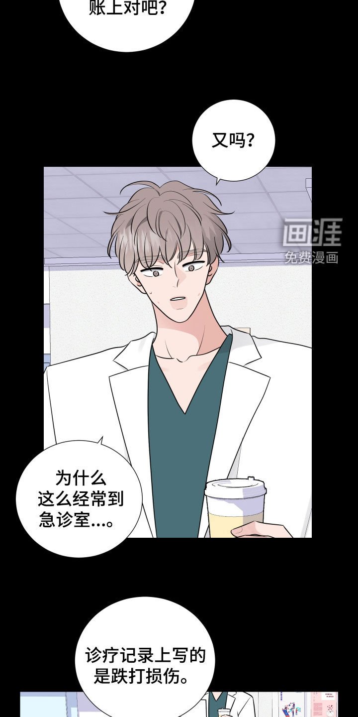 第123章：你很可爱