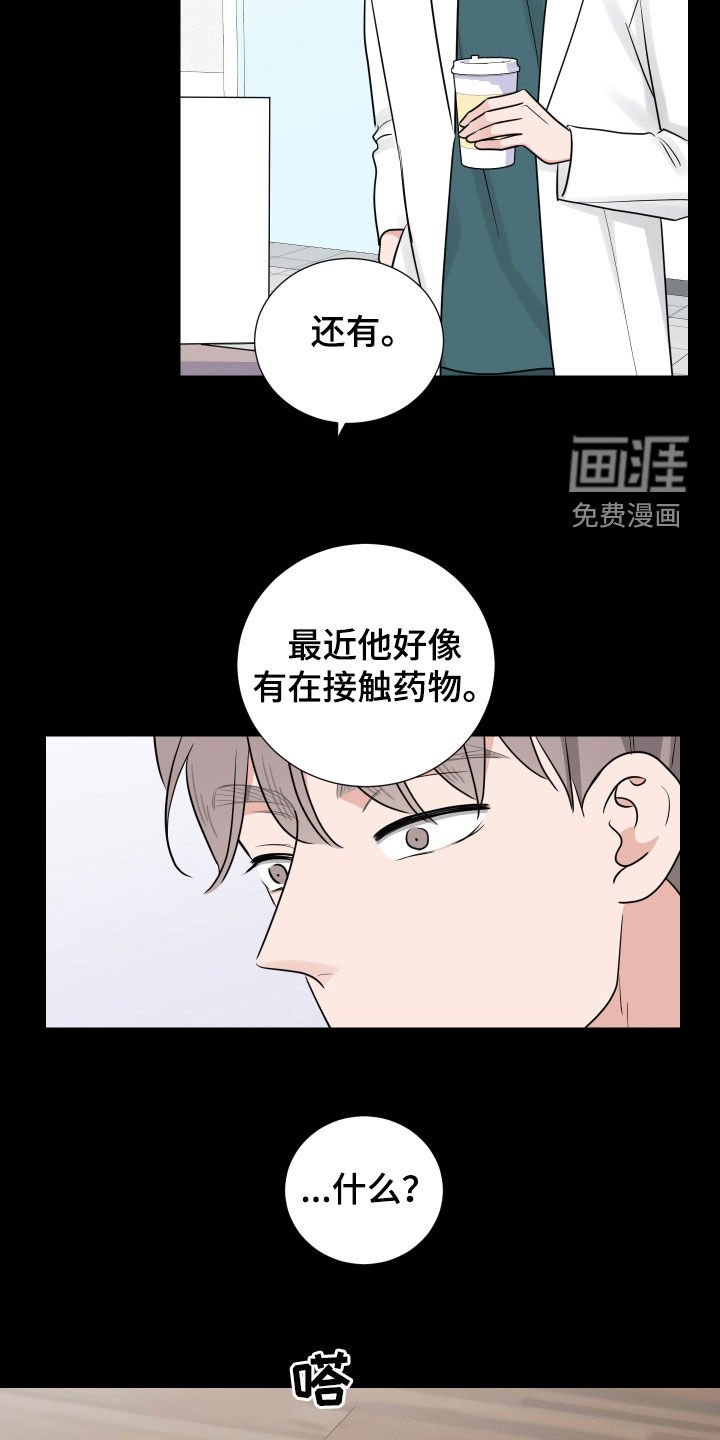 第123章：你很可爱