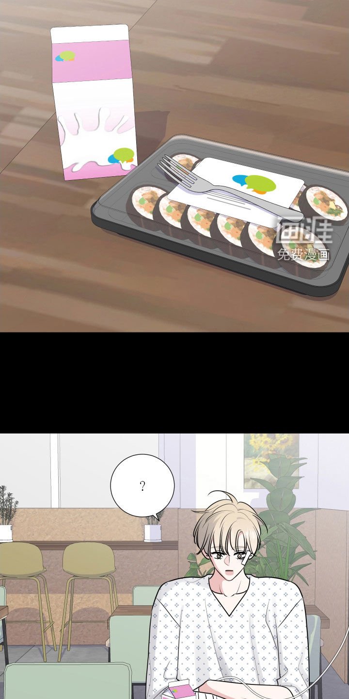 第123章：你很可爱