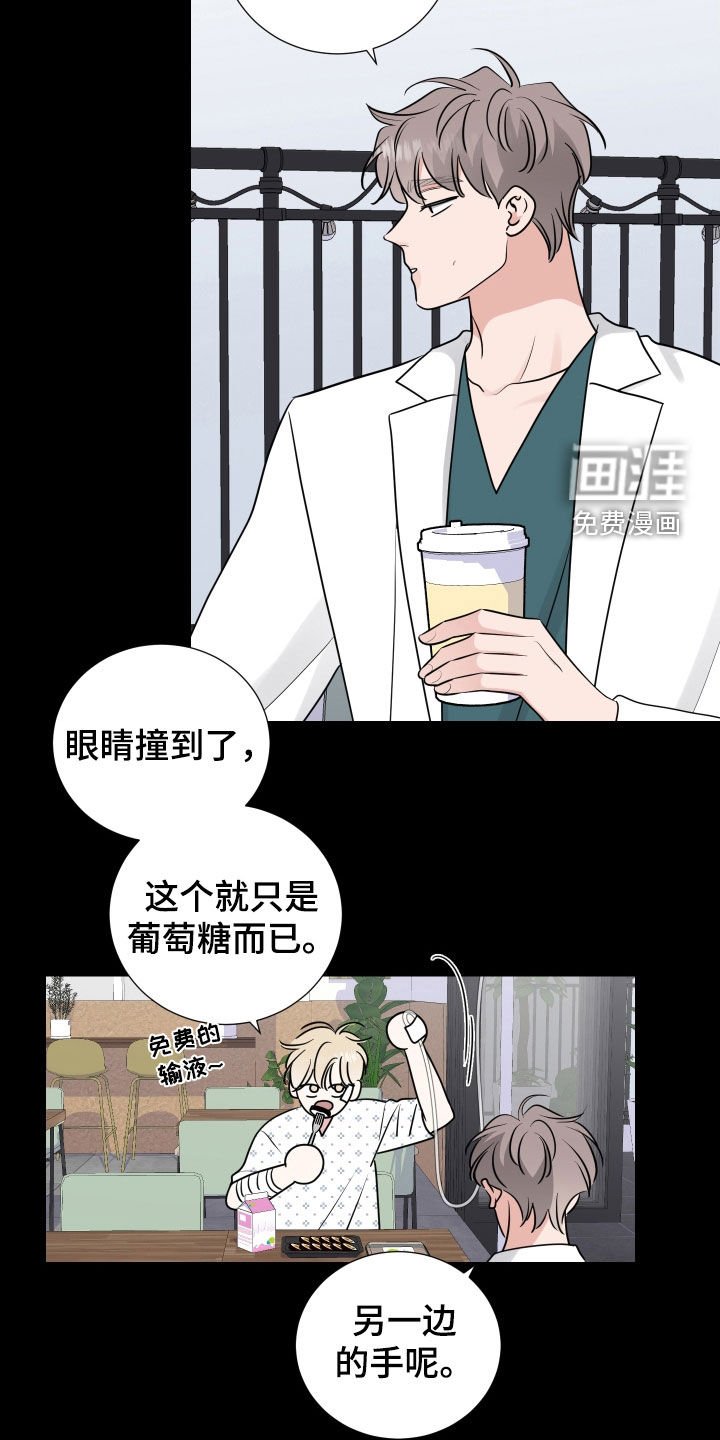 第123章：你很可爱