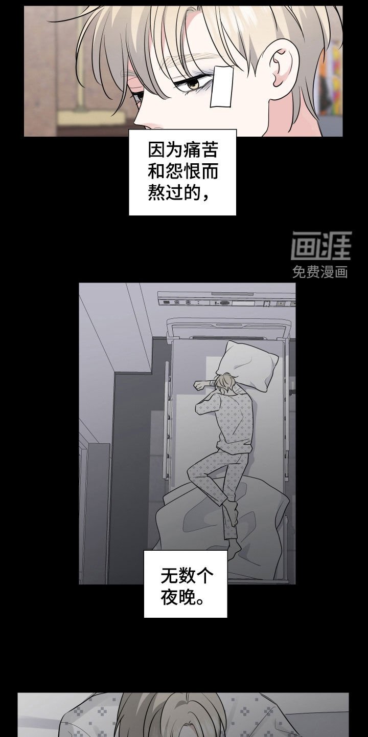 第123章：你很可爱
