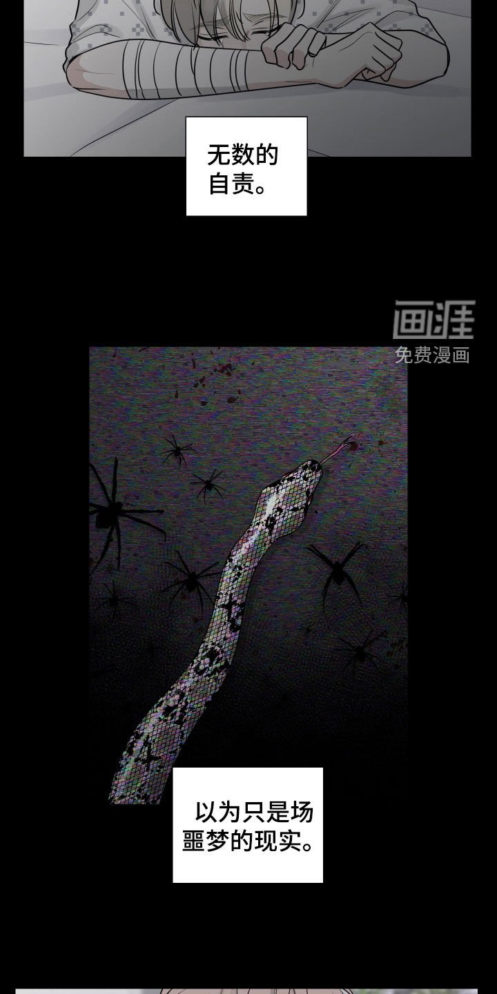 第123章：你很可爱