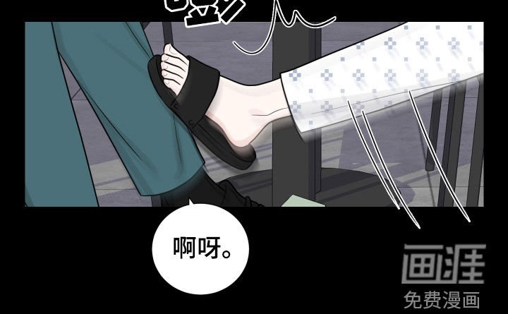 第123章：你很可爱