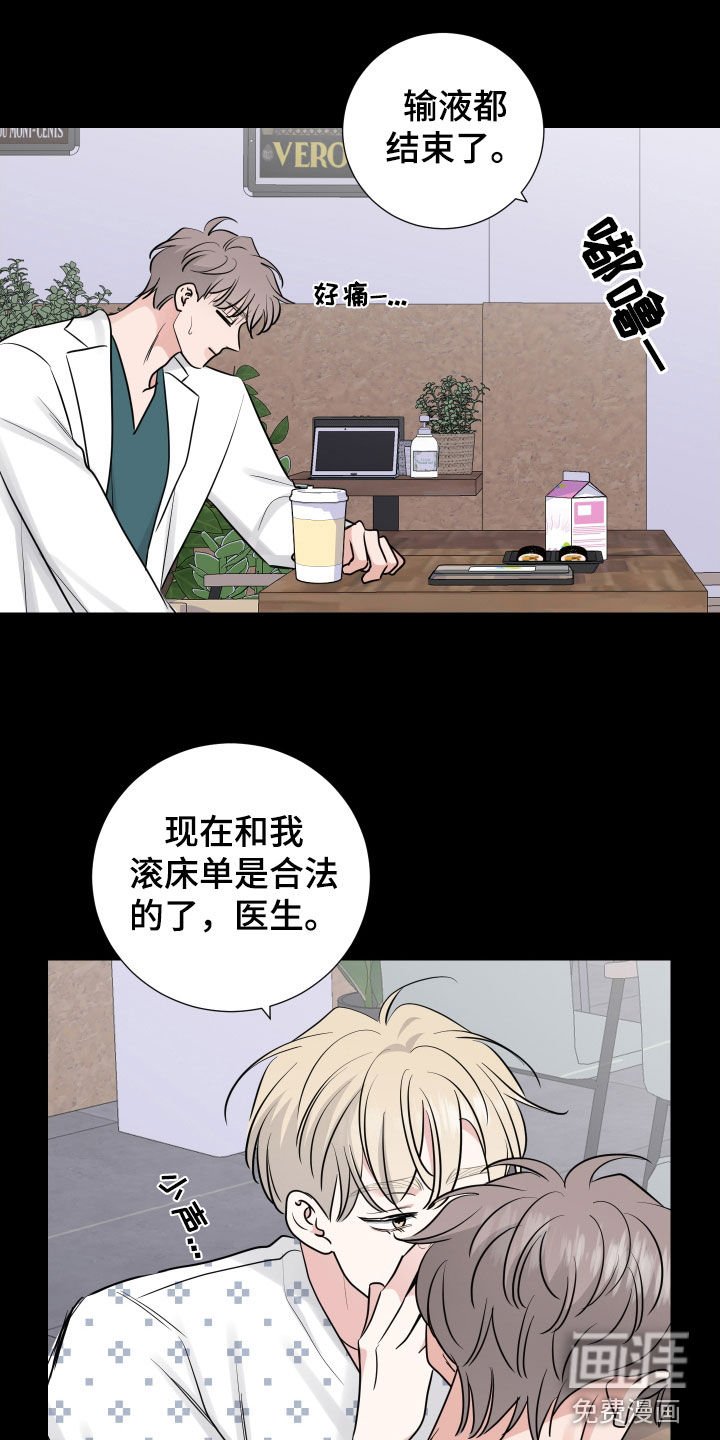 第124章：变熟悉一点