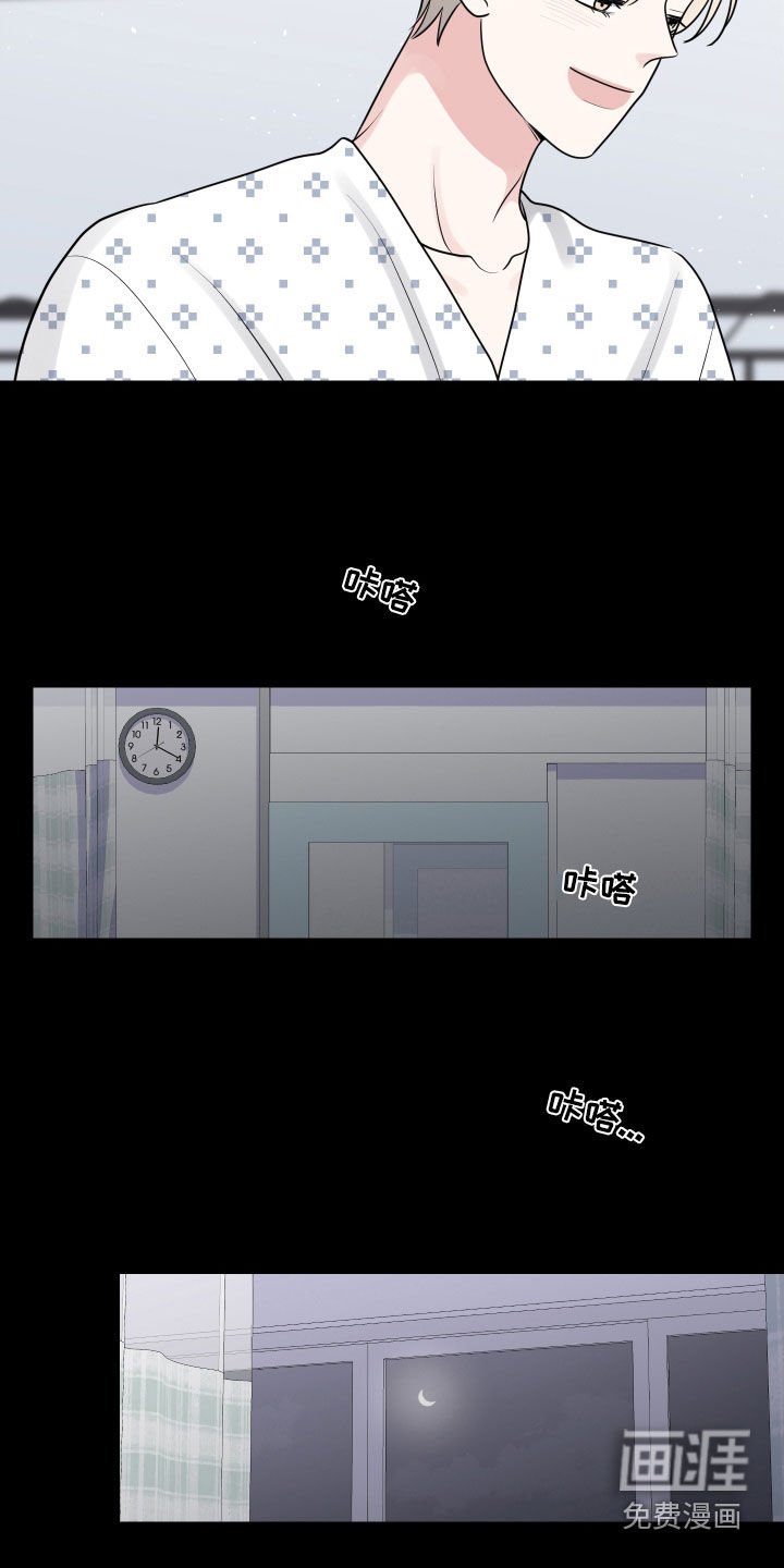 第124章：变熟悉一点