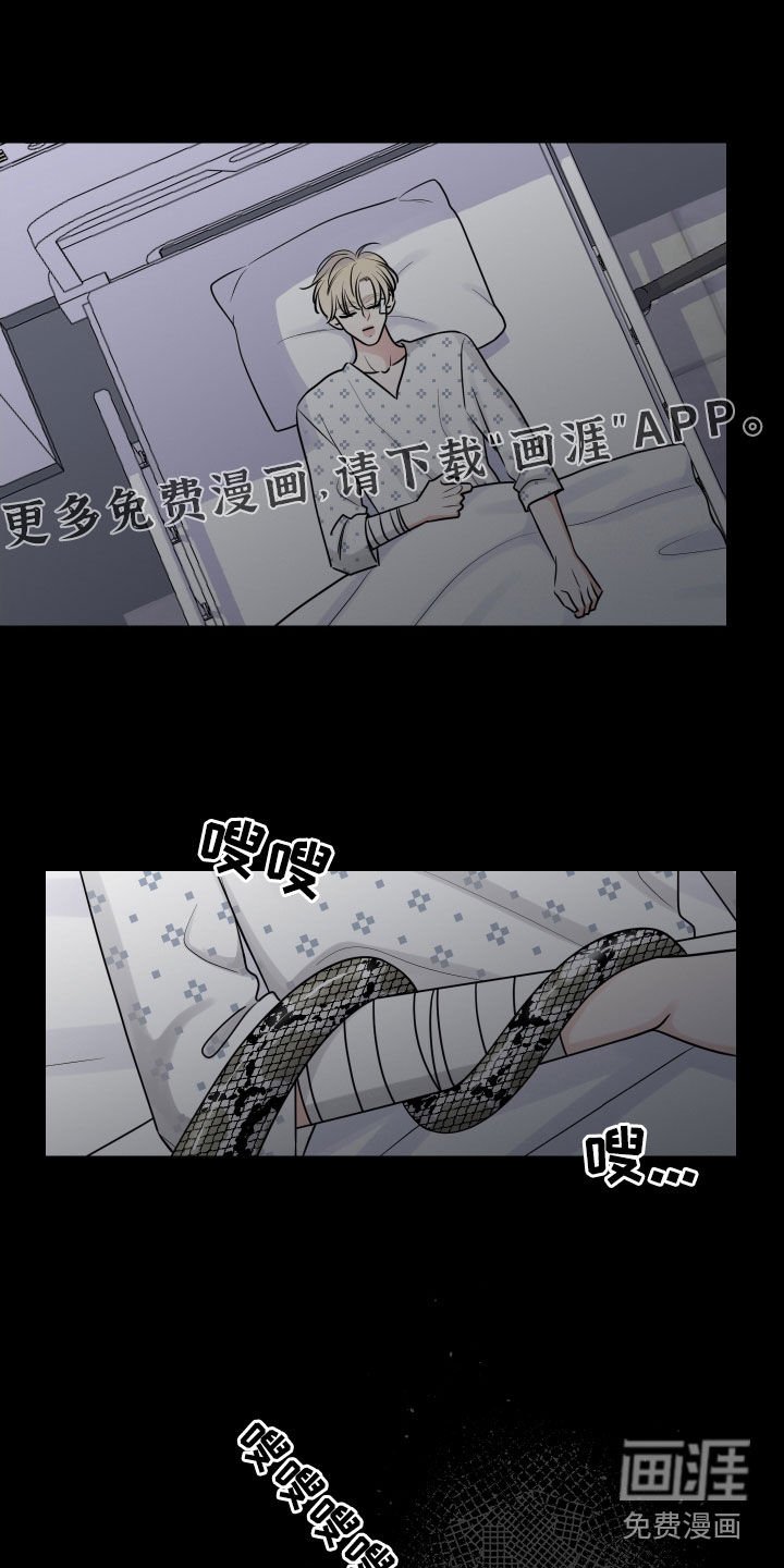 第124章：变熟悉一点
