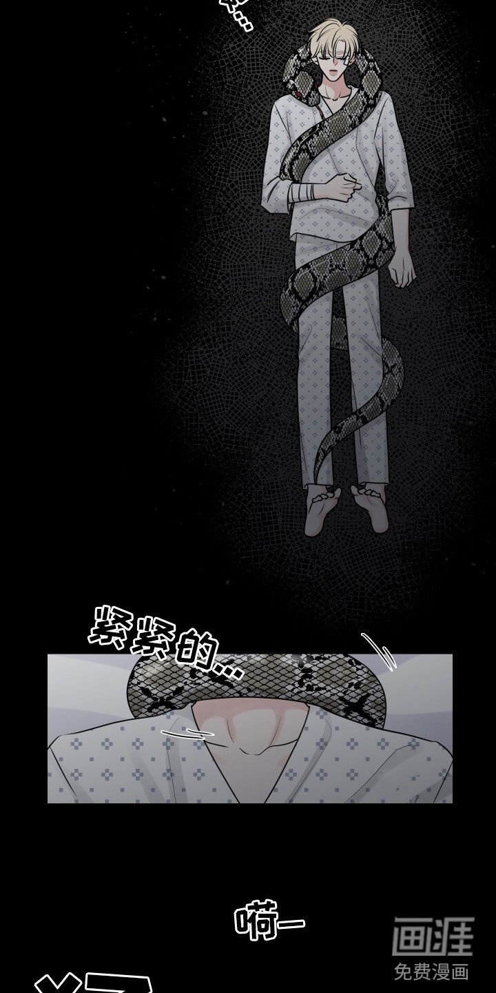 第124章：变熟悉一点